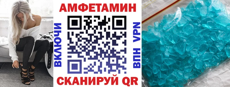 купить   Котельники  ОМГ ОМГ рабочий сайт  Амфетамин 97% 