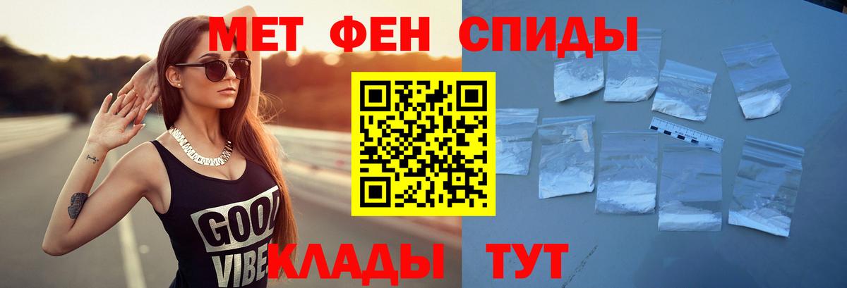 Amphetamine Розовый Котельники