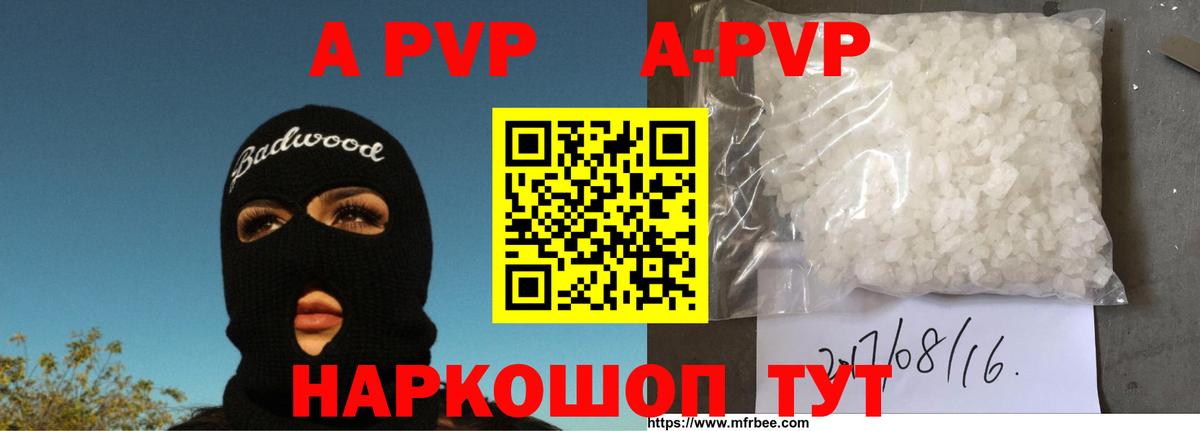 Марихуана  Меф   КОКАИН  Котельники  ГАШ  Альфа ПВП СК кристаллы 