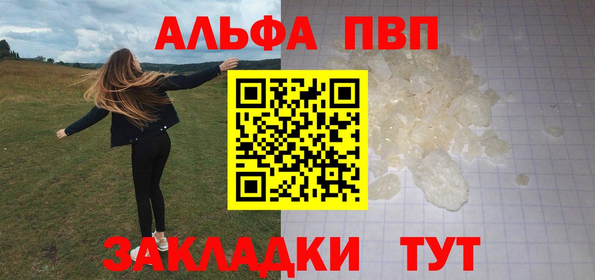 А ПВП мука Котельники