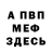 АМФЕТАМИН VHQ Russian Otaku