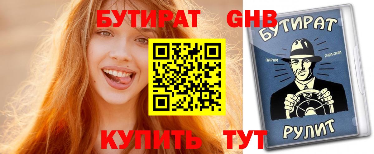 Хэш  Котельники  Альфа-ПВП  Cocaine  Мяу-Мяу  Меф  Купить наркотики цена  МДМА  Канабис  Канабис  Вход с VPN 