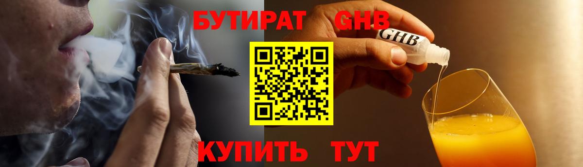 Псилоцибиновые грибы Котельники