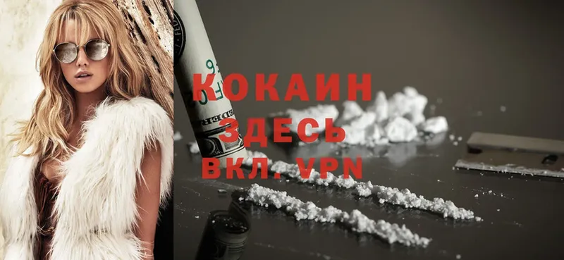 продажа наркотиков  Котельники  КОКАИН FishScale 