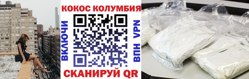 КОКАИН FishScale Котельники