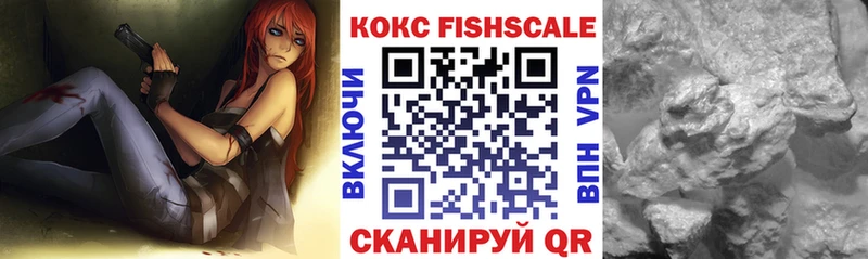 купить наркотик  KRAKEN зеркало  Cocaine Эквадор  Котельники 