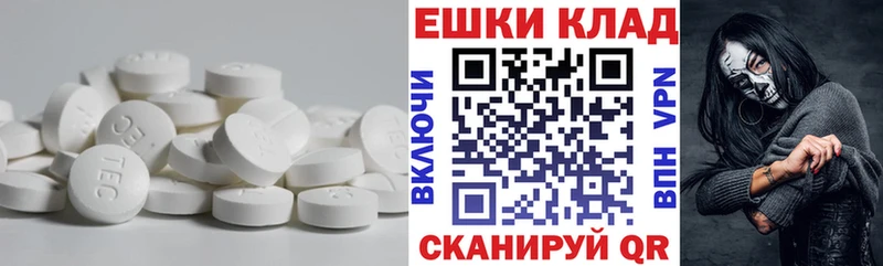 ЭКСТАЗИ TESLA  гидра ССЫЛКА  Котельники 