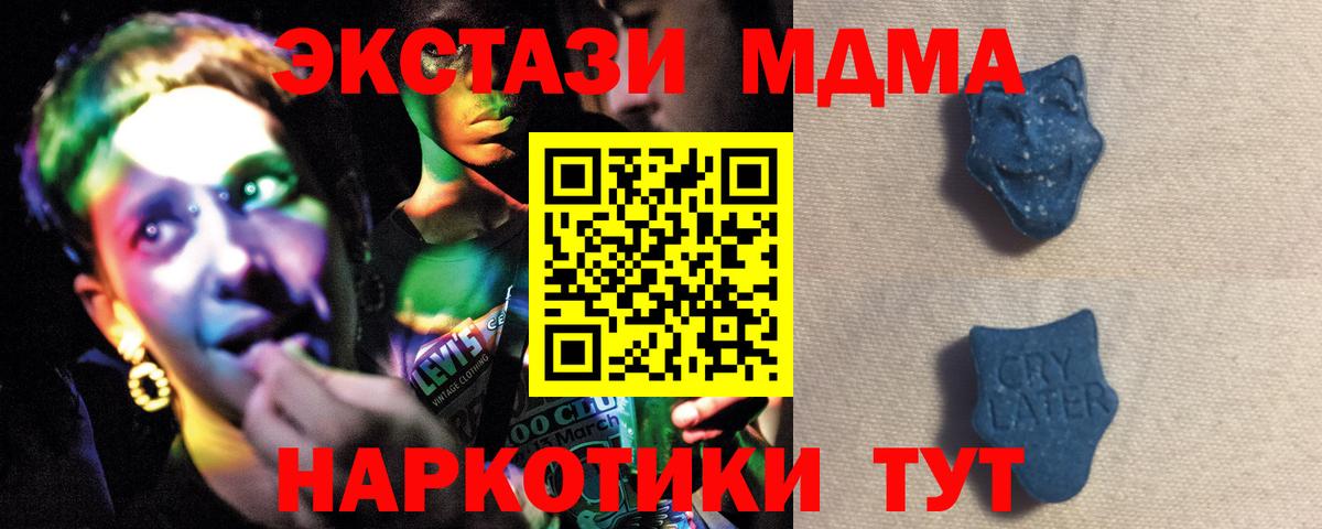 Экстази louis Vuitton  hydra онион  Котельники 