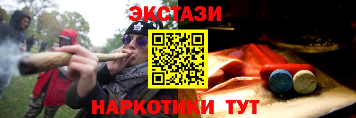 Ecstasy VHQ Котельники