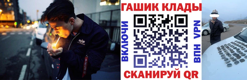 сколько стоит  Котельники  Гашиш убойный 