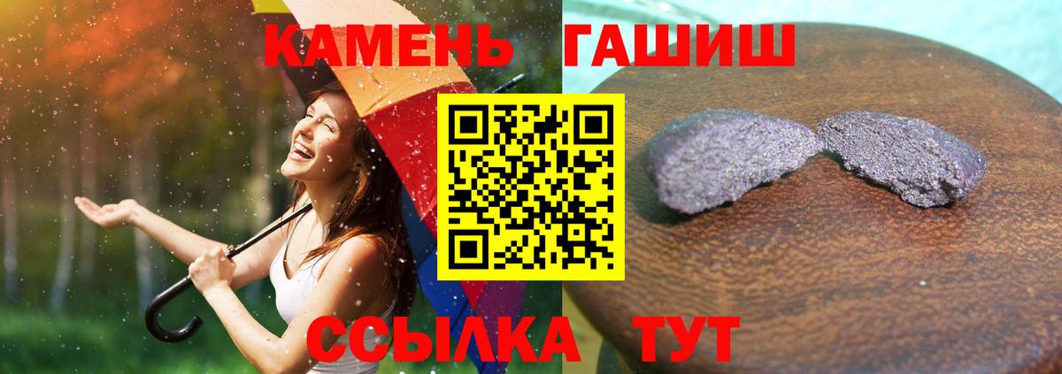 ГАШ  купить закладку  Котельники  Гашиш 40% ТГК  Гашиш Premium 