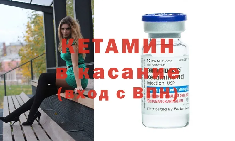 kraken как зайти  Котельники  КЕТАМИН ketamine 