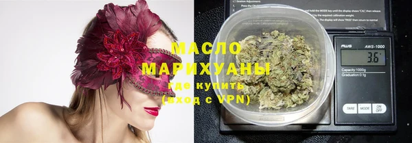 метадон Нефтекумск
