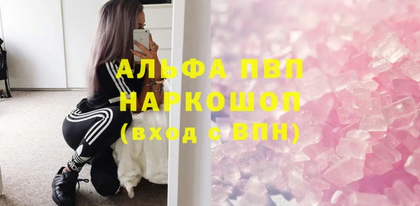 метадон Нефтекумск