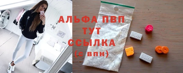 метадон Нефтекумск