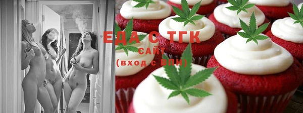 метадон Нефтекумск