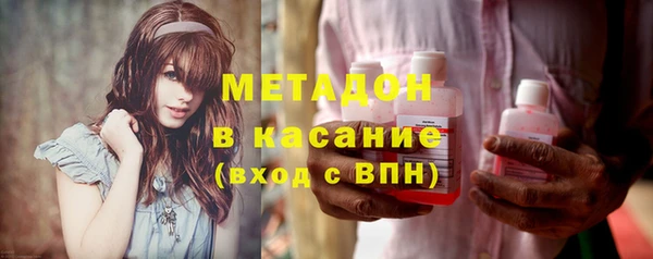 метадон Нефтекумск