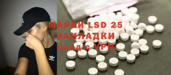 бутират Болотное