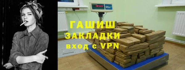 метадон Нефтекумск