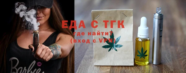 метадон Нефтекумск
