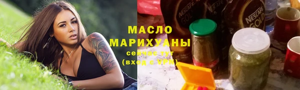 метадон Нефтекумск