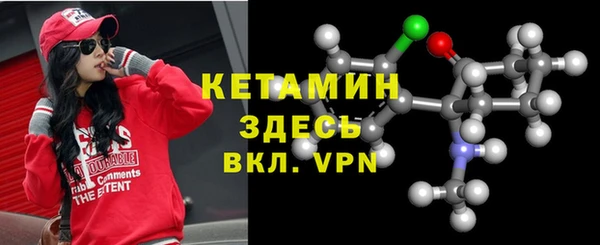 метадон Нефтекумск