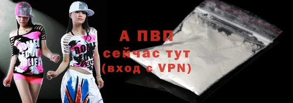меф Беслан