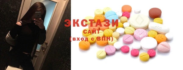 метадон Нефтекумск