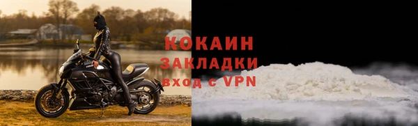 метадон Нефтекумск