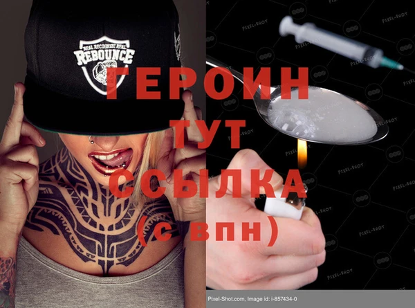 кокаин Нея