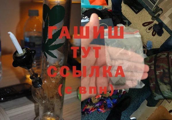 MESCALINE Заводоуковск