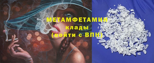 метадон Нефтекумск