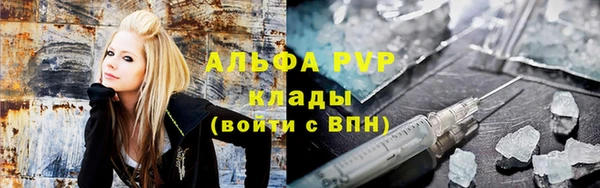 метадон Нефтекумск