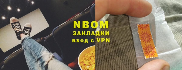метадон Нефтекумск