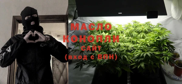 метадон Нефтекумск