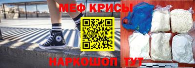 крисы Апрелевка