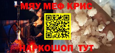 крисы Апрелевка