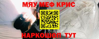 таблы Абакан
