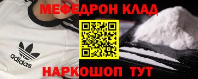 винт Апшеронск