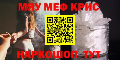 крисы Апрелевка