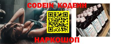 стафф Ливны