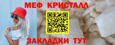 круглые Гусиноозёрск