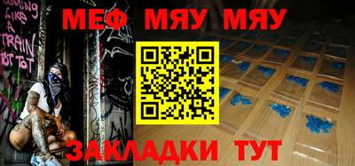 круглые Гусиноозёрск