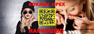 СК Гусь-Хрустальный
