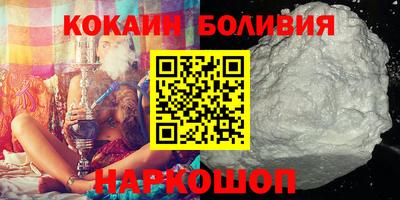 гидра Аргун