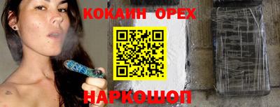 винт Апшеронск