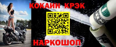 винт Апшеронск