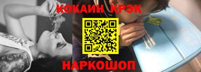 винт Апшеронск