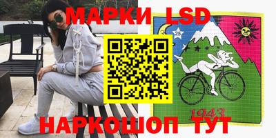 гидра Аргун