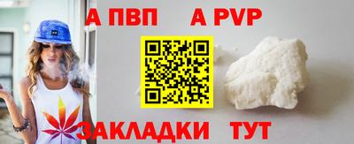 крисы Апрелевка